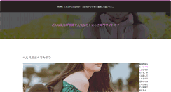 Desktop Screenshot of coconadia.info