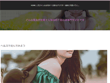 Tablet Screenshot of coconadia.info